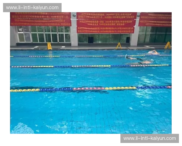 开云体育游泳资讯：提升游泳水平的秘密武器